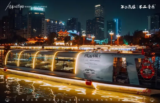 成都夜遊錦江音樂廣場碼頭往返船票(晚間場次)成人