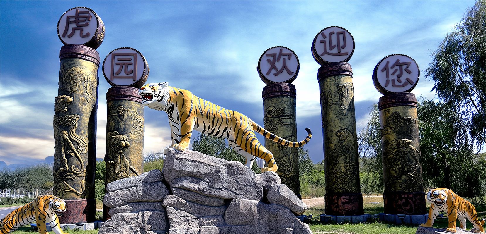 Однодневная экскурсия в Харбин: Солнечный остров (включая павильон панд), Полярный павильон и Парк амурских тигров