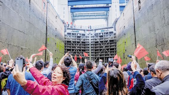 宜昌兩壩一峽遊船+三峽大壩一日遊【過船閘+贈午餐】