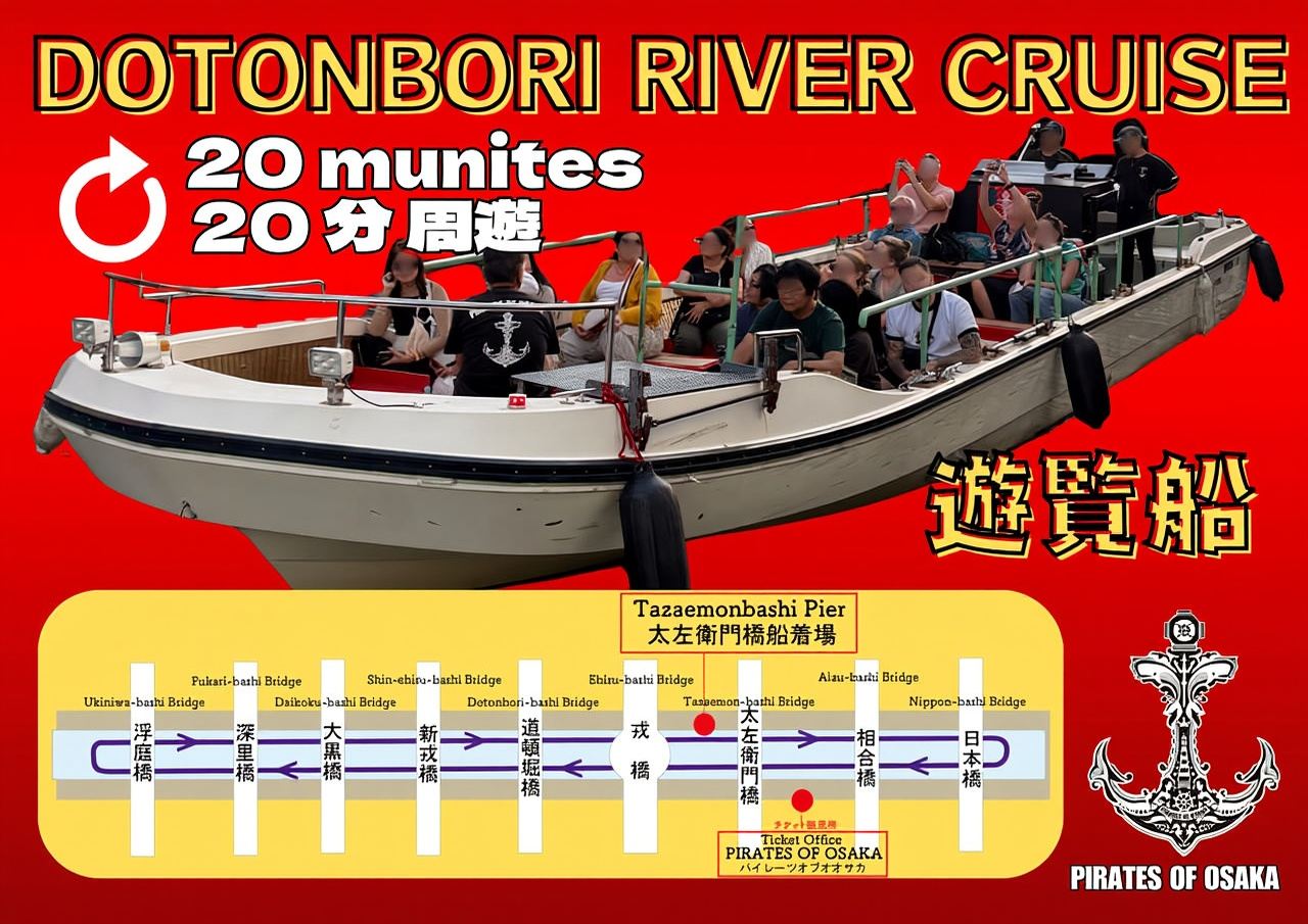 Osaka: Dotonbori 20-Minute Pirates Cruise