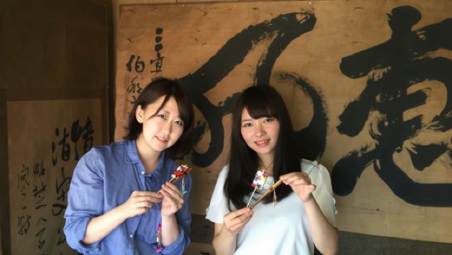 Kyoto Kyo-Machiya Experience Workshop Waraku