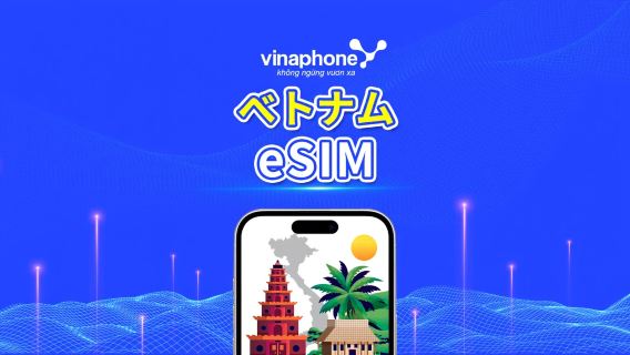 ベトナム Vinaphone 5G eSIM｜ローカルIP高速通信｜AI & TikTok 完全対応｜1～30日｜暦日単位課金｜QR Code