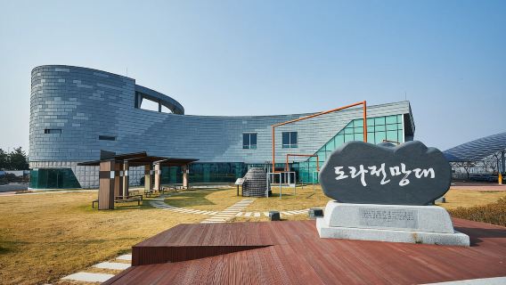 Paju