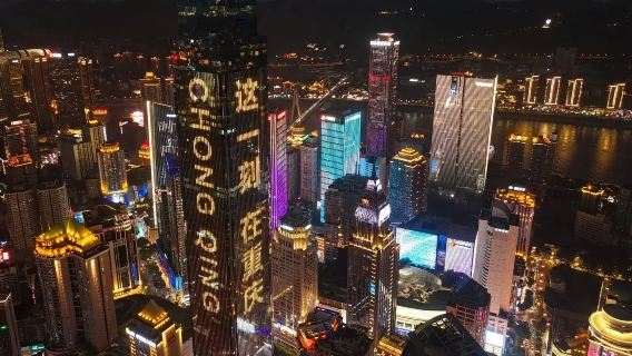 Tour nocturno por la ciudad cyberpunk de Chongqing (incluye cena)