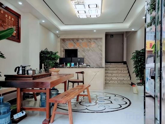 Others 4, Mojiang Huatian Hotel, Pu'er