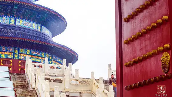 Beijing Temple of Heaven + Hall of Prayer for Good Harvests + Yuanqiutan + Echo Wall half-day tour - combo ticket - multiple group types available