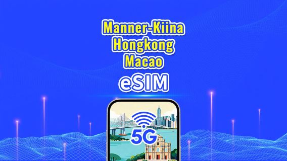 Kiina/ Hongkong/ Macao eSIM | 5G/4G | päivittäiset paketit/ datapaketit | 1-30 päivää | luonnollinen päivä | QR-koodi