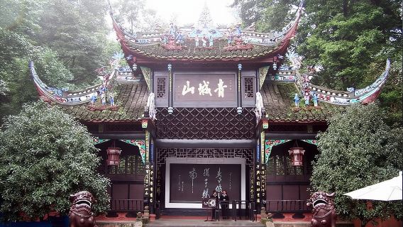 Privater Tagesausflug zum Berg Qingcheng und zum Dujiangyan-Bewässerungssystem ab Chengdu