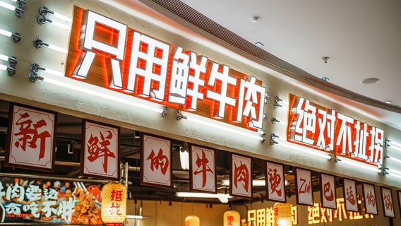 DujiangyanLocal Cuisine
