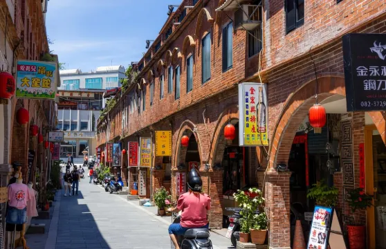 金門體驗｜入金證辦理｜金門自由行