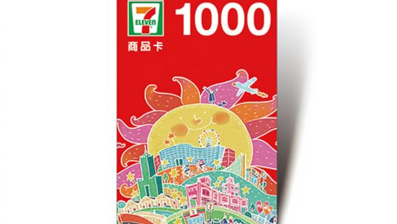 7-ELEVEN Convenience Store - Carta Regalo (Valida in tutta Taiwan)