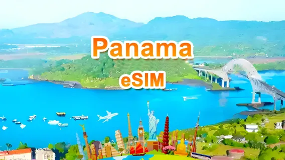 파나마 4G/5G eSIM | 전체 패키지 | 3-30일 | QR code