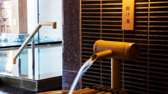 京都嵐山温泉 風風の湯