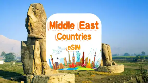 中東通用 4G/5G eSIM | 日用包/總量包 | 1GB/日-總量30GB | 1-30天 | 24小時制 | QR code