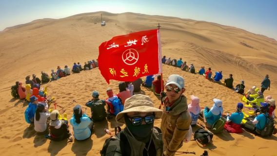 Gurun Tengger - Pengembaraan Lima Tasik yang Tak Terlupakan [Percuma: Tiket masuk, luncur pasir gurun, rakaman udara dron]