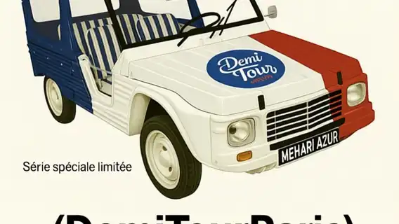 經典浪漫的巴黎：乘坐電動梅哈里 1 小時遊覽