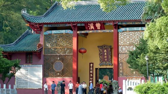 韶關丹霞+南華禪寺一日遊【世界遺產&千年古剎@含門票】