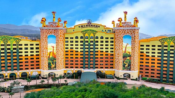 清遠長隆長頸鹿城堡飯店2天1晚/3天2晚住宿長隆森林王國門票暢玩可選森林溫泉樂園可選美食體驗套餐