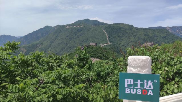 Tour privato della Grande Muraglia di Mutianyu, del Palazzo d'Estate e del Palazzo Vecchio