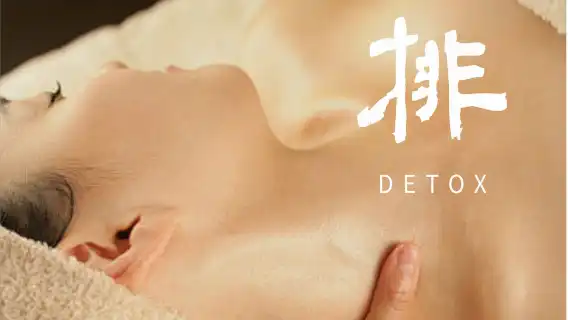 Achira Hot Spring (Lymphatic Massage) - Lymphatic Massage + 24-Hour Bath Pass + Unlimited Gaming + Free Overnight Stay