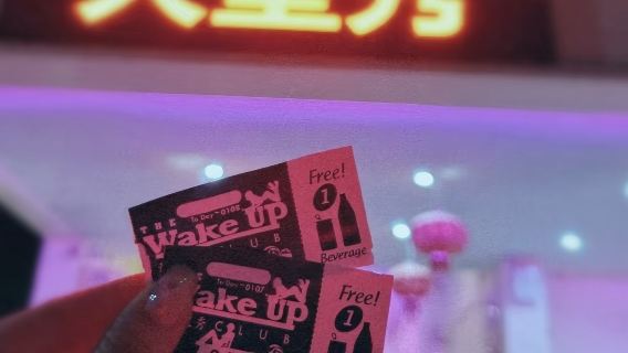 Wake Up Club Noturno do Imperador | 1 bebida grátis