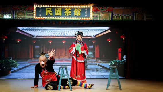 Luzu Temple Republic-era Teahouse Theater Show Ticket (Enjoy Sichuan Opera Specialties + Savor Tea and Folk Performances + Immersive Experience of Opera Folk Culture + Face-Changing and Fire-Spitting Acts + Folk Art and Tea Ceremony)