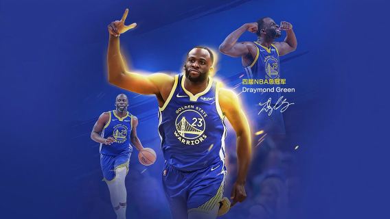 Pacchetto esclusivo per i fan dei Golden State Warriors della NBA