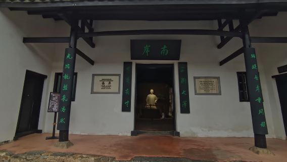韶山日遊