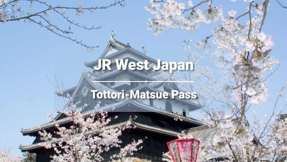 JR PASS Tottori-Matsue Area Rail Pass 3 Days (e-ticket)
