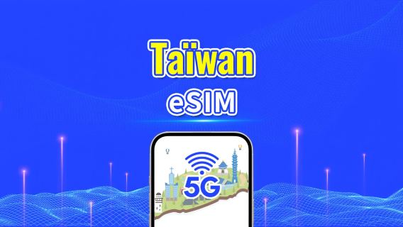 eSIM 5G Taïwan | Forfait de données quotidien/total | 1–30 jours | Facturation par jour calendaire | QR code