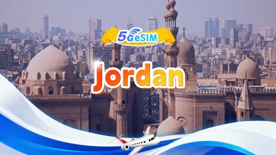 eSIM 5G/4G Jordan|Pakej Jumlah Keseluruhan|Jumlah 1GB-30GB|3-30 hari|24 jam| QR code