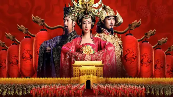 西安城牆+《夢長安-大唐迎賓盛禮》演出夜遊【登城牆觀迎賓禮】