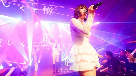 PICCADILLY PREMIUM | LIVE SHOW & CLUB Ticket + All-you-can-drink [Foreign tourists only]