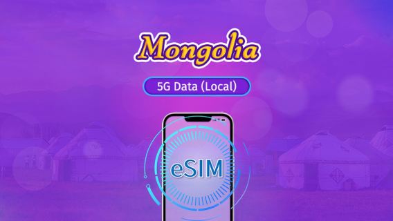 Mongolia | UNITEL 5G eSIM | Total Package | Supports TikTok and ChatGPT | Unlimited nationwide calls and tests | Natural Day Billing |3-30 days|QR code