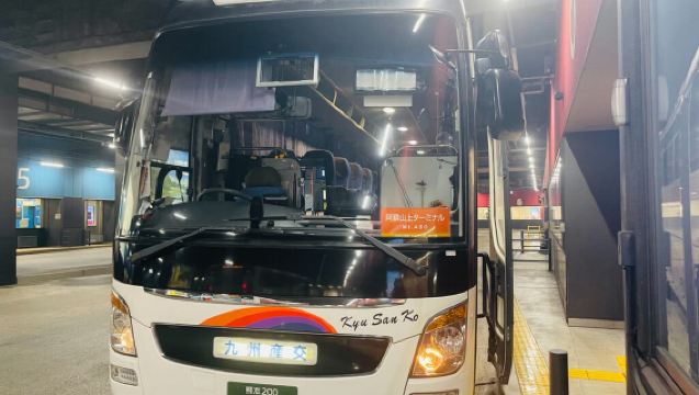 Mount Aso Direct Express Bus Ticket from Kumamoto Sakura-machi Bus Terminal at JR Kumamoto Station