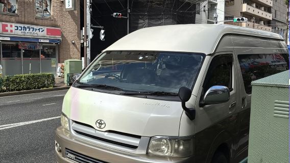 Aeropuerto de Narita - Traslado de solo ida entre los 23 distritos de Tokio