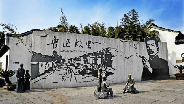 Kampung Lu Xun | Pakej Eksklusif Kumpulan Kecil + 2 Jam Panduan Secara Langsung oleh Pemandu Pelancong Berpengalaman + Alat Pendengaran + Tiket Tempahan