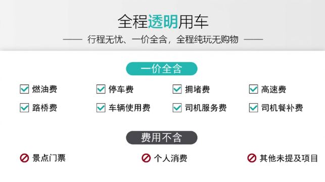 昆明滇池+海埂公園+雲南民族村包車一日遊【專車接送私享定制】