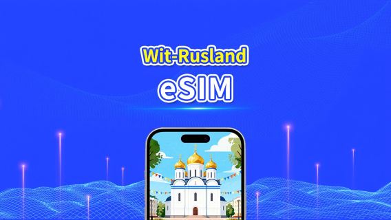 Wit-Rusland eSIM | 4G | Dagelijks/Totaal Datapakket | 1–30 dagen | 24-Uurs Facturering | QR-code