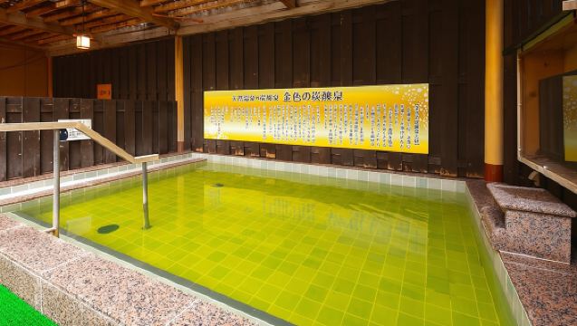 極楽湯 多摩センター店