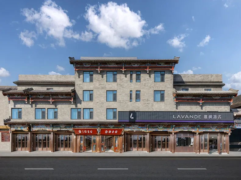 Lavande Hotel (Qianmen Street, Tiananmen Square, Beijing)