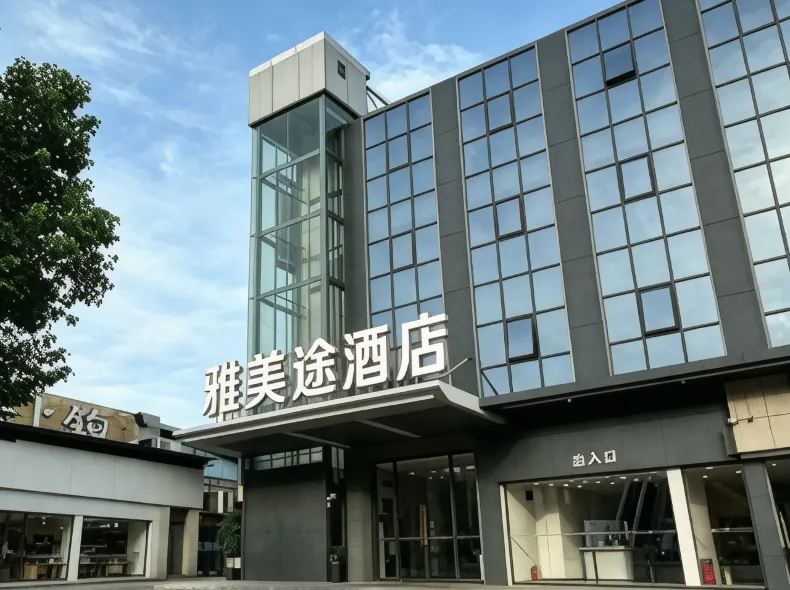 YestourHotel (Lezhujiao Branch, Shenzhen Bao'an International Airport)