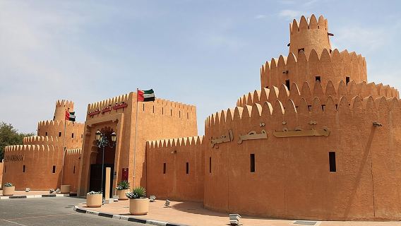 Excursión a la ciudad de Al Ain desde Dubái