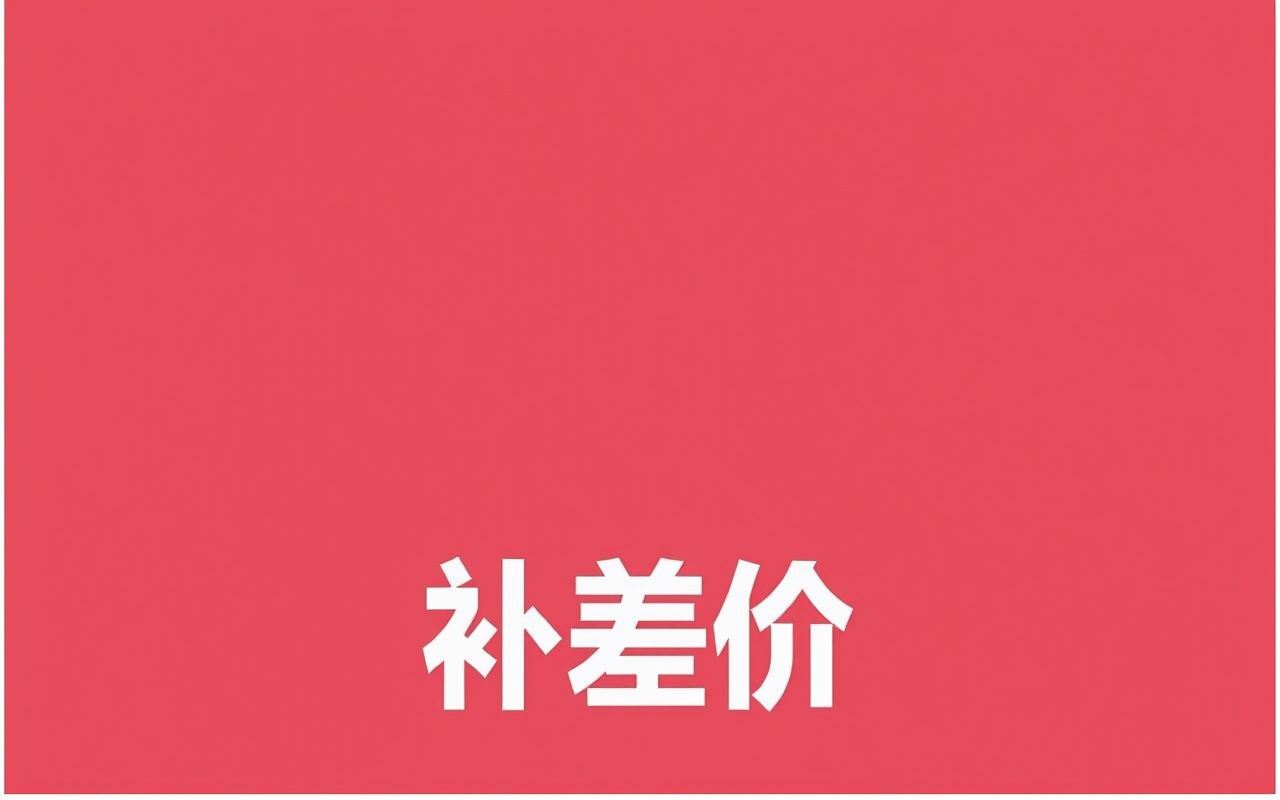 Collegamento per la differenza di prezzo Thailandia-Malesia Si prega di non acquistare senza consultazione