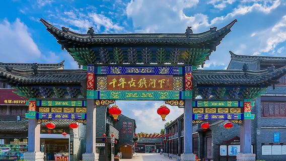 【冬日限定】淮安歲月長卷1日遊府署版