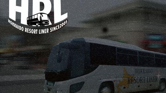 北海道スキー場バスチケット【新千歳空港・札幌・留寿都・ニセコ・富良野・トマム・洞爺湖・登別・旭川】