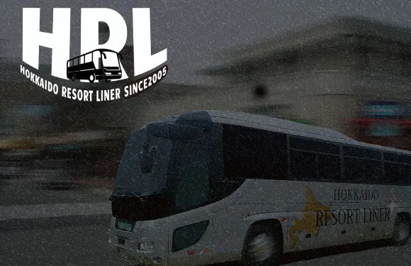 北海道滑雪場巴士票【新千歲機場／札幌／留壽都／二世古／富良野／TOMAMU／洞爺湖／登別／旭川】