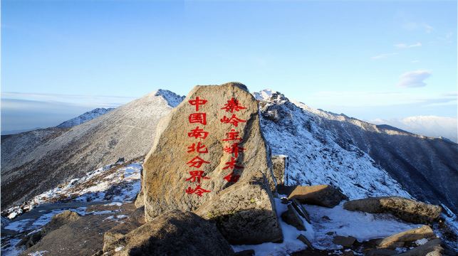 太白山國家森林公園一日遊【精品小團打卡秦嶺深處 觀雲海翻騰】