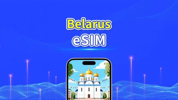 eSIM Belarus | 4G | Paket Data Harian/Total | 1–30 hari | Penagihan 24 Jam | Kode QR
