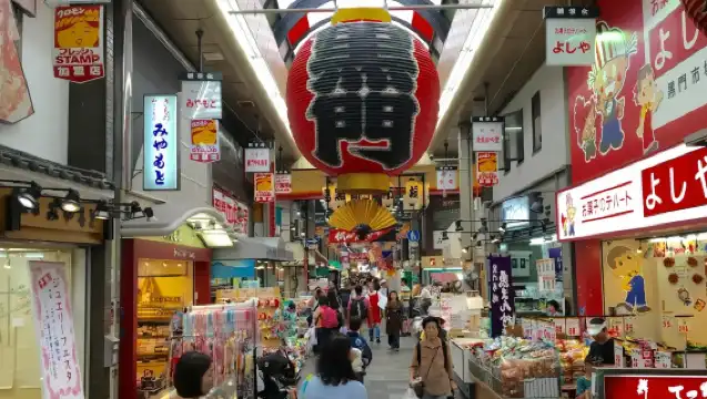 日本大阪大阪城 & 梅田藍天大廈 & 道頓堀步道一日遊